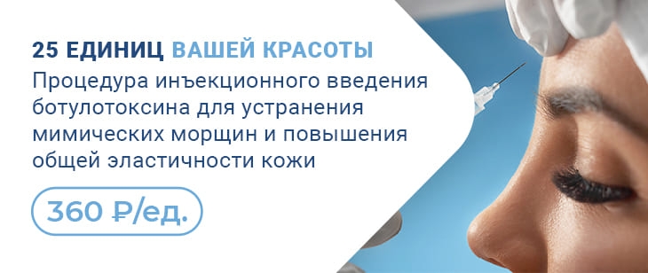 25 единиц Вашей красоты